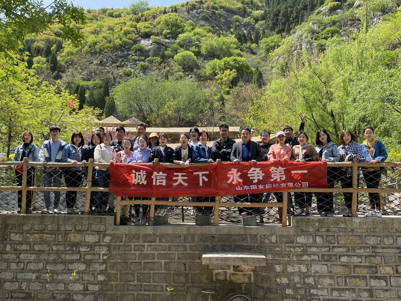 公司組織開展團建活動